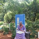 운남공원 이미지