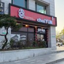 조산식당 | 여의도중식맛집 차이윤 서여의도점 프라이빗한 룸식당 후기