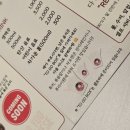 유박사차이니즈기흥 이미지