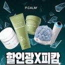 위드코퍼레이션