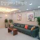 봄빛실버타운요양원 이미지