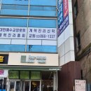 포시즌 | 서울젤라또 맛집 [ 포시즌 준 커피 ] 다녀온 후기 프렌치토스트, 아포가토 추천
