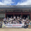 역사교실 이미지