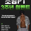 소임PTSTUDIO
