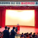 아산시청 시민홀 티스토리