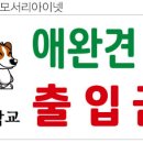 동방현수막 이미지