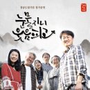 눈물지니 웃음피고 네이버블로그