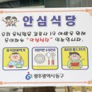 어나더키친충장점 이미지