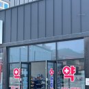 천지약국 이미지