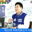 제22대 국회의원 선거 이천시 엄태준 후보 공약 관련 인터뷰 이미지