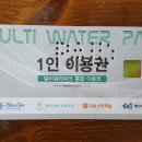 파크멀티�� 이미지