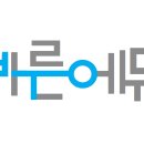 9관영어의힘바른학원