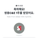 토스 신용점수 950점이면 높은건가요? 이미지