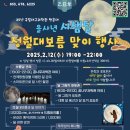 시샘달 이미지