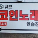 이태원로27가길 이미지