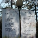 시랑공원 이미지