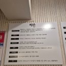 빙달(평택점) 이미지