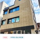 제이빌딩 이미지