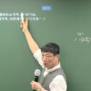 [2회2강] (아파트)수요량의 변화와(이파트) 수요의 변화 (p.21) 이미지