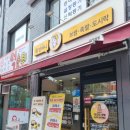 원할머니보쌈족발강북미아