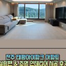 선우조명 이미지