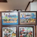 남해향촌 이미지