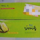 장원유통 이미지