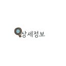 만포가든 이미지