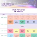 (주)라이프플러스 태전 이미지