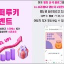 전원슈퍼 이미지