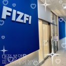 대전 레이어드컷 맛집 | 피즈피헤어 봉명점 찐후기 #대전봉명동미용실 #봉명동미용실