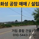 거림종합건설(주) 네이버블로그