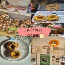 미아역 디저트 아기자기한 감성의 테이크아웃 카페 다미베베