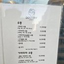 두토리(DOOTORY)