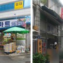 장충세탁소 이미지