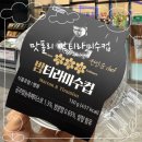 씨유 을지로비즈센터점 | 편의점 디저트 CU 나폴리맛피아 맛폴리 밤티라미수컵