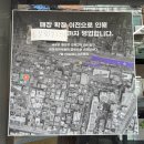 유엑스로스터스