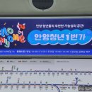 조명1번가