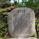 동면 창기신호대 ~ 창기버스정류장 | 운봉산, 가모산