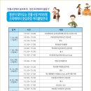 수안인정시장 이미지