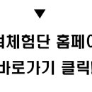 방배로16길 21 이미지