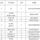 천호가구하이마트