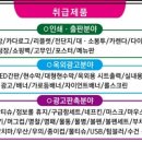 한우리장애인보호작업장