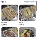속골집 이미지