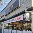통영이마트 근처맛집 해든횟집 점심특선 솔직 후기