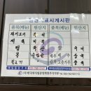 성주김밥 이미지
