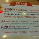 심곡동 280-2(촌장골) 이미지