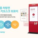 [K-디자인 혁신 유망주]닥터송, 정신건강 AI 선도기업 도약 이미지