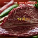 명품진한우 이미지