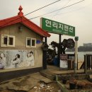 해암정펜션 이미지